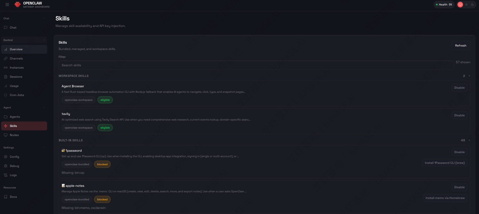 openclaw后台管理界面，openclaw后台怎么配置token，openclaw的skills要怎么安装，openclaw怎么配置