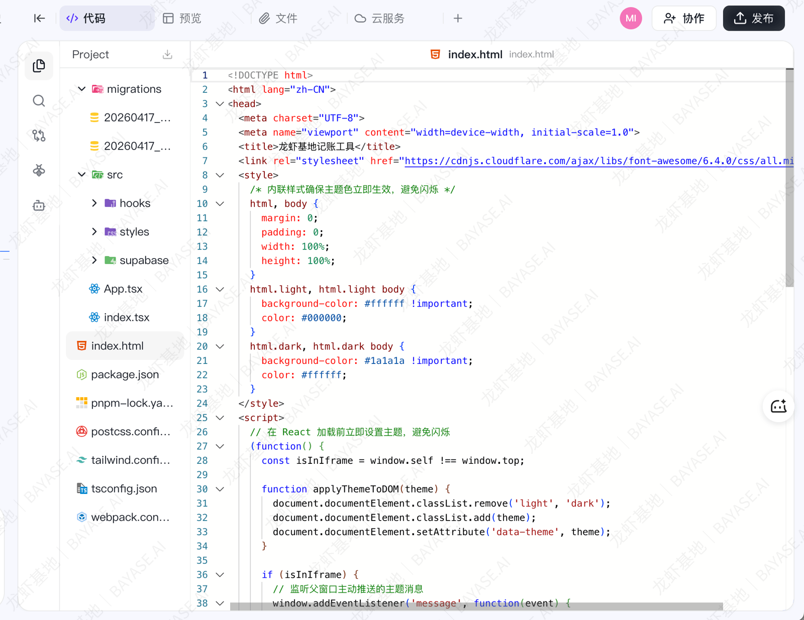 4160D19B-002C-4E91-9270-9243DF7181F1.png