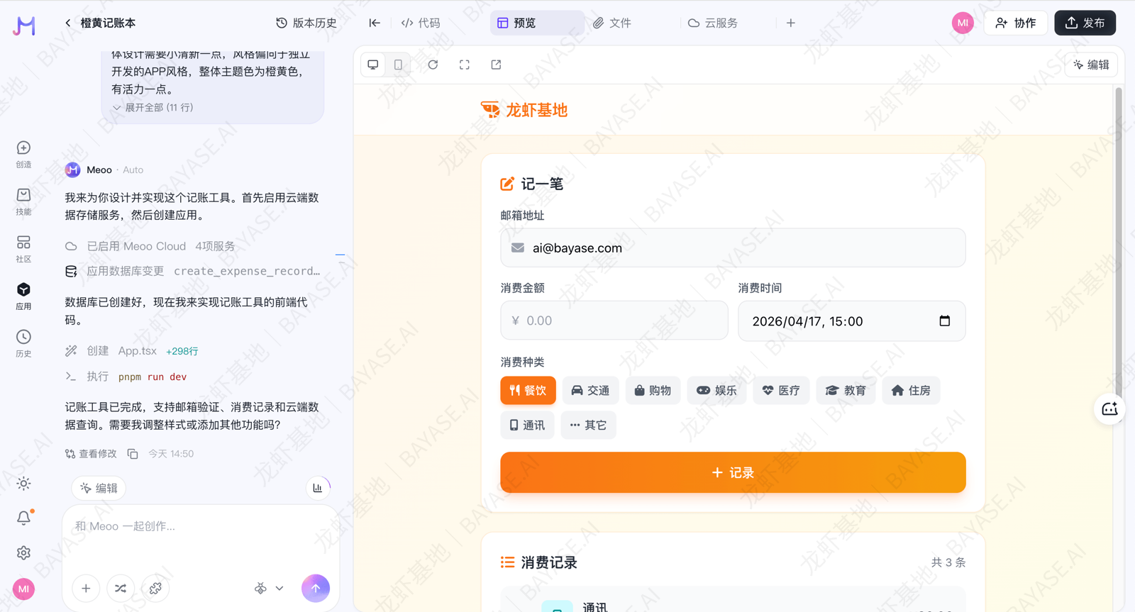 9EF5340F-82CB-41E1-AD89-4ED91D146A13.png